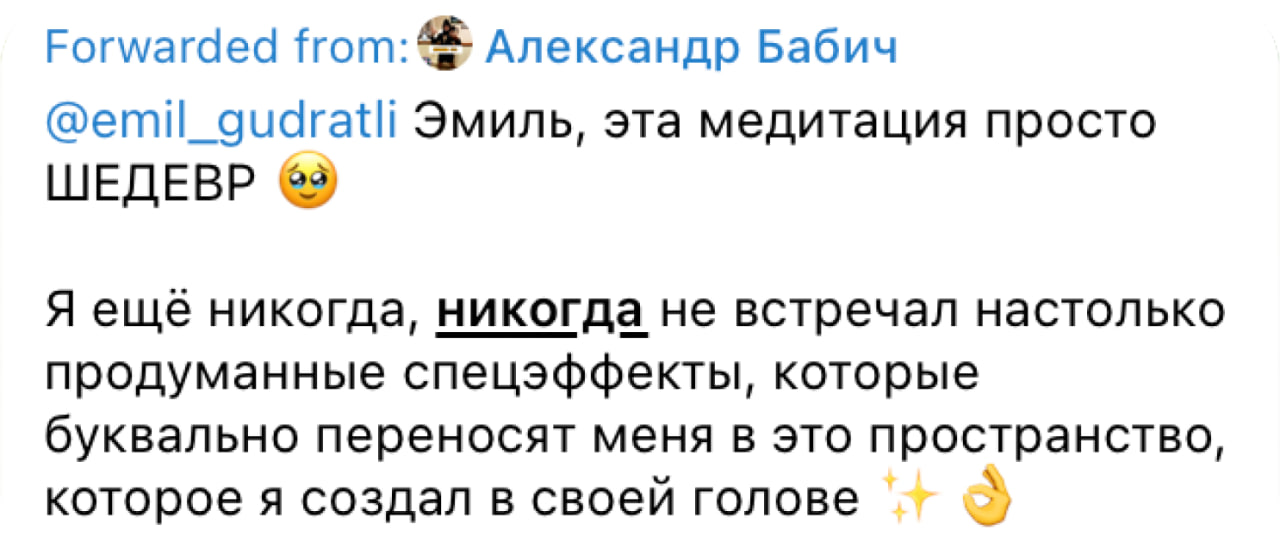 Отзыв 4