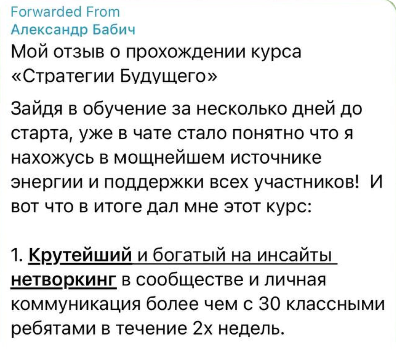 Отзыв 7
