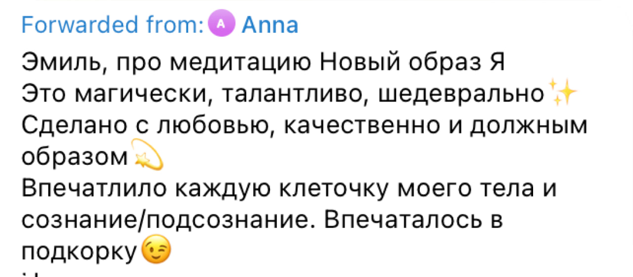 Отзыв 5