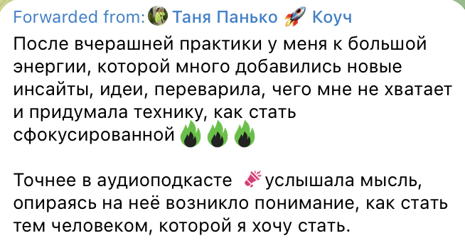 Отзыв 2