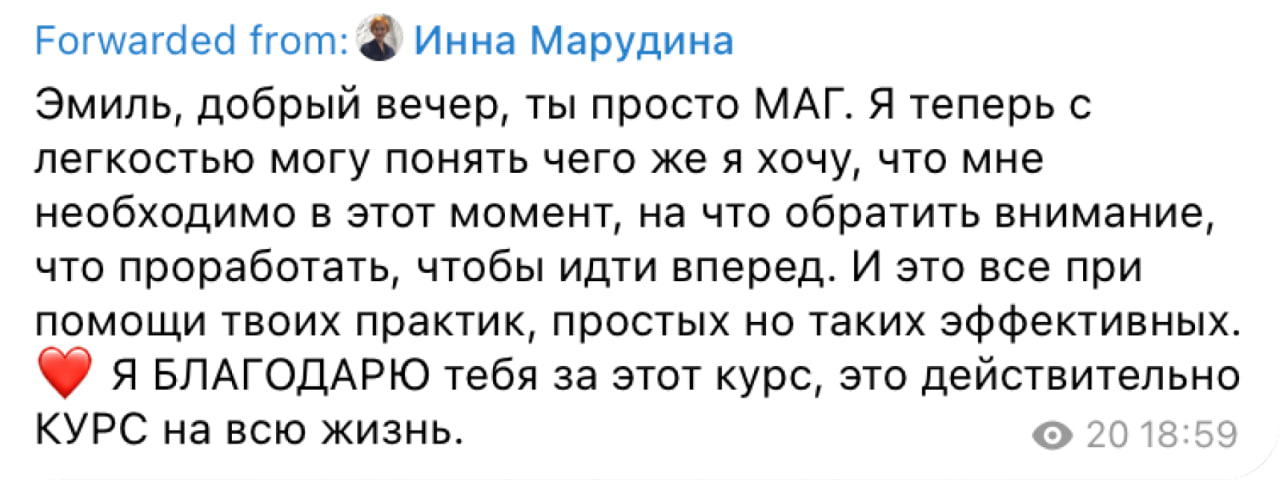 Отзыв 6